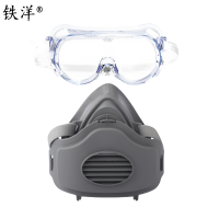 铁洋 呼吸防护面罩 TY-HX016 套
