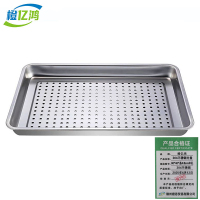橙亿鸿 304不锈钢特厚方盘 蒸饭盘 60*40*高4.8cm冲孔/个