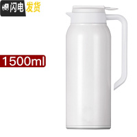 三维工匠保温壶家用大容量茶壶不锈钢真空暖瓶小型暖水开水瓶咖啡壶 磨砂-白