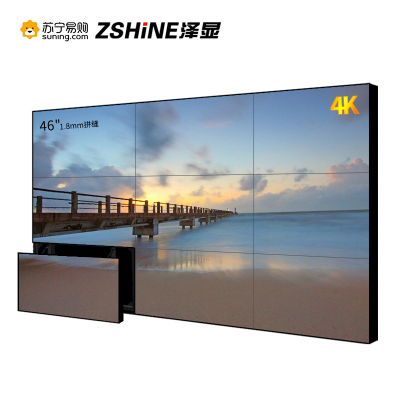 泽显46英寸1.8mm液晶拼接屏单台前维护套装广告宣传展示视频直播远程会议培训高清电子显示大屏幕LC-B46TL10