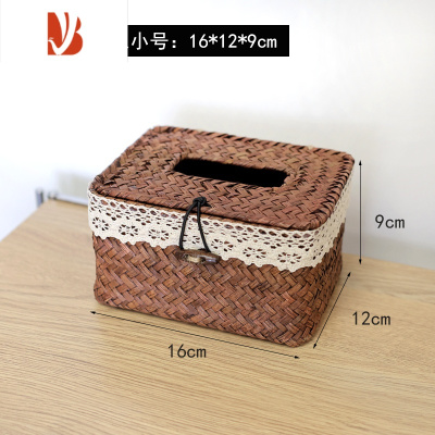 三维工匠竹编纸巾盒客厅轻奢餐巾纸盒古风草编抽纸盒中式擦手纸收纳盒 蕾丝边咖色小号16*12*9cm