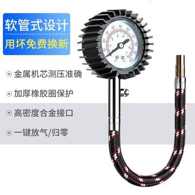 [补贴10%]胎压表气压表带充气汽车轮胎加气打气枪高精度数显压力监测器压计 长款[高精度油浸胎压计]