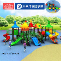 有优贝贝儿童户外幼儿园大型滑梯室外滑滑梯组合玩具广场小区游乐设备玩具