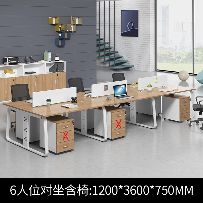 易企采 六人位含椅不含柜 职员位 工作位 员工桌屏风 办公桌