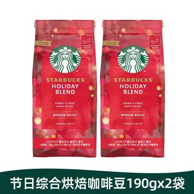 星巴克咖啡进口节日综合烘焙研磨咖啡豆190g*2袋冷萃热美式