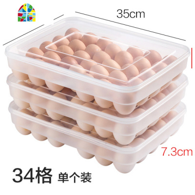 带盖鸡蛋收纳盒34格 家用厨房鸡蛋盒冰箱食物保鲜盒鸡蛋格 FENGHOU