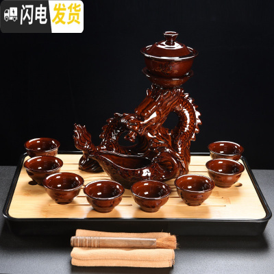 三维工匠创意半全自动茶具套装家用简约陶瓷功夫茶具杯子哥窑懒人冲泡茶器 11头龙凤呈祥(窑变红)+茶盘