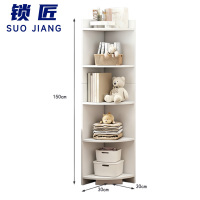 锁匠 角柜 五层 台