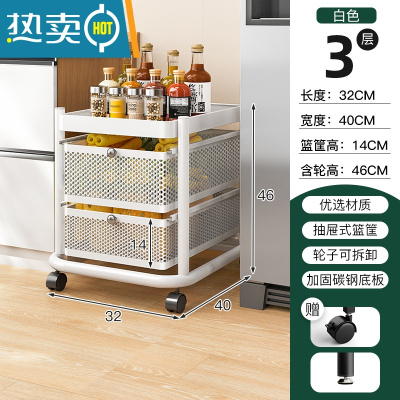 敬平厨房菜篮子置物架可抽拉放菜架子多层落地可移动蔬菜收纳筐零食架