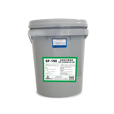 三达奥克 在线运行除垢剂GF-190 20kg/桶