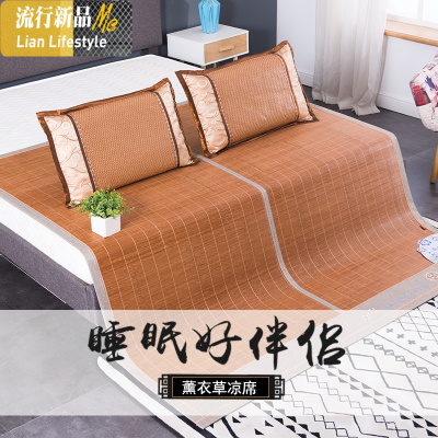 凉席1.8m床竹席双面折叠席子夏季单双人碳化夏天竹凉席1.5米1.2 三维工匠