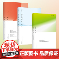[]一个干净明亮的地方+关于爱情+罗生门(套装3册)一个短篇 就是一个世界 经典外国文学名著当代文学现代小说短篇 博