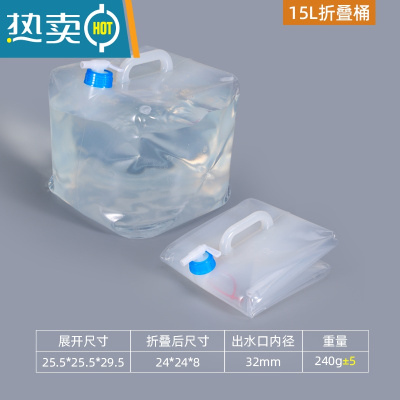 敬平车用车载储水箱户外旅行收缩便携可折叠家用饮用储水桶5/10/15L升 带提手15L-5个装 (配龙头盖)