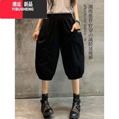 YIBUSHENG2024年网红款季薄款裤子女松紧腰宽松显瘦水洗棉七分哈伦休闲裤