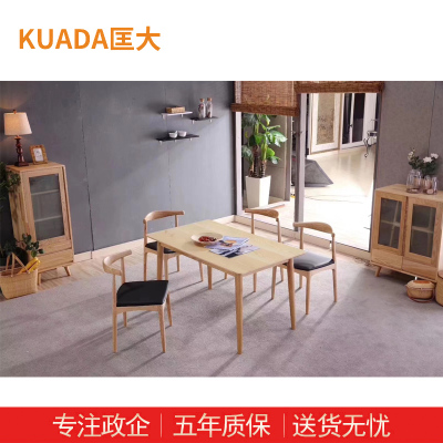 匡大办公家具 KDT092