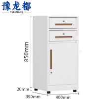 豫龙都 矮柜 钢制 台