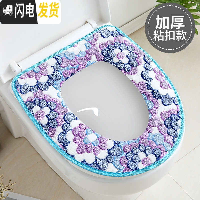 三维工匠马桶垫坐垫通用防水坐便套马桶圈马桶贴坐便器垫粘贴马桶套座便套