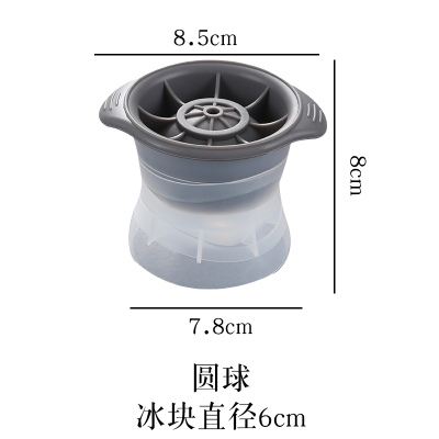 硅胶冰格冰盒酒吧威士忌方形圆形冰块模具带盖制作冰球模家用 敬平 大冰球模具