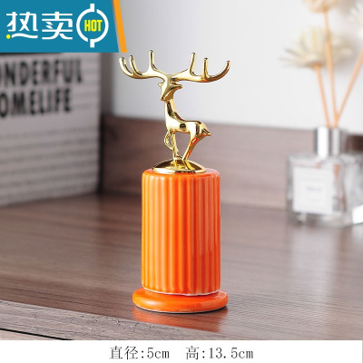 敬平轻奢网红牙签盒家用个性创意便携牙签筒收纳盒餐厅北欧牙签桶 橙金鹿牙签筒