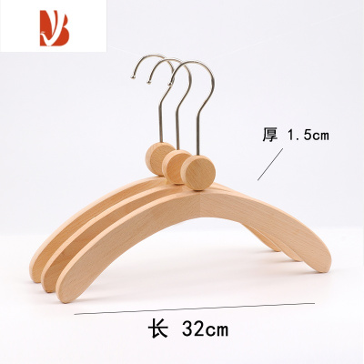 三维工匠LOGO定制实木衣架儿童童装服装店专用衣挂小童裤架木质衣撑子