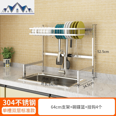 304不锈钢厨房水架置物架家用双层碗碟筷子滤水架刀锅盖收纳架 三维工匠