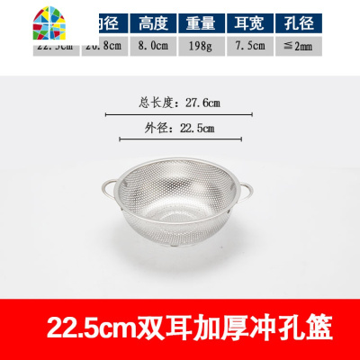 不锈钢珍珠洗菜冲孔篮圆形沥水筛淘米漏盆蔬果盆家用商用厨房套装 FENGHOU 31.5cm双耳漏盆+34cm实盆洗洗菜篮