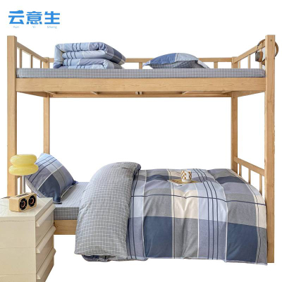 云意生 七件套 /套