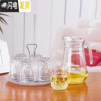 三维工匠家用玻璃杯子耐热泡茶杯水杯套装创意透明牛奶杯果汁杯酒杯冷水壶 6只矮钻石+杯架托盘+鸭嘴壶凉水壶