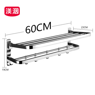 渼洇 不锈钢置物架 600*230*190mm 个