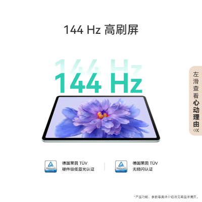 HUAWEI/华为MatePad 11.5’S 柔光版 12GB+256GB 2024款 WiFi版 4扬声器 22.5W超级快充 深空灰