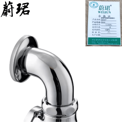 蔚珺不锈钢冲洗阀接口32mm个