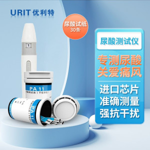 优利特(URIT)尿酸检测仪PA-11 家用高精准监测尿酸的仪器测痛风机专用试纸 [30条尿酸试纸+采血针+酒精棉]