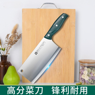 家用菜刀菜板不锈钢切片刀砧板宿舍超快锋利刀具厨具套装X8169