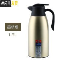 三维工匠不锈钢保温壶家用大容量保温瓶欧式暖壶热水瓶开水壶咖啡壶2 香槟褐1.9