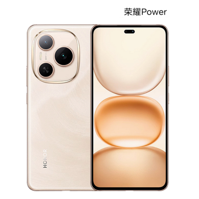 荣耀Power 沙漠金 12GB+512GB 第三代骁龙7芯 5G 8000毫安青海湖电池 66W快充 拍照5G手机