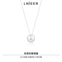 925纯银天然珍珠项链女轻奢小众高级感锁骨链2025新款颈链配饰品送女朋友老婆情人节七夕生日礼物