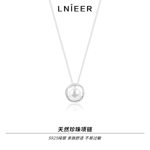 925纯银天然珍珠项链女轻奢小众高级感锁骨链2025新款颈链配饰品送女朋友老婆情人节七夕生日礼物 天然珍珠项链925纯银