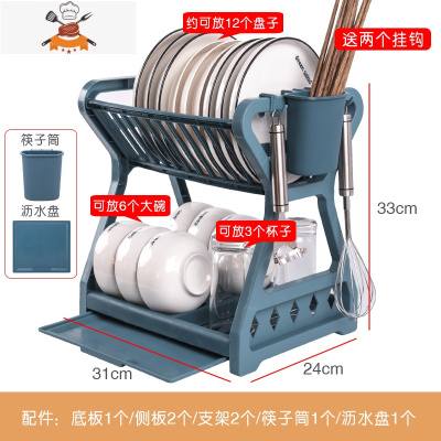 厨房碗架沥水架放盘子置物小碗柜家用放碗筷碗碟餐具收纳盒洗碗架 敬平 B蓝色升级款(配沥水盘+筷子筒)餐具架