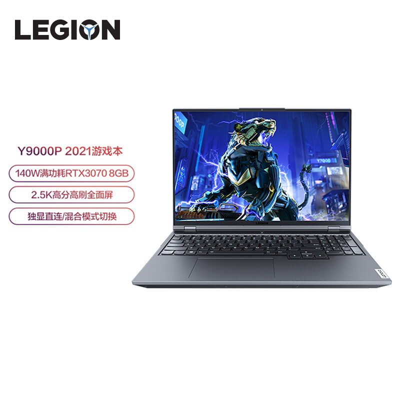i7-11800h 16g 512g rtx3070 8g 165hz电竞屏 商务办公 设计制图 轻薄