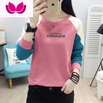 七斓2023新款春季长袖T恤女韩版宽松百搭上衣打底衫女衣服女装潮z