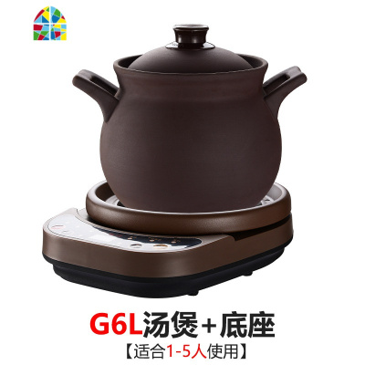 电炖锅紫砂炖锅熬粥锅煮粥全自动电炖盅燕窝煲汤锅家用电砂锅 FENGHOU G5L煲+底座