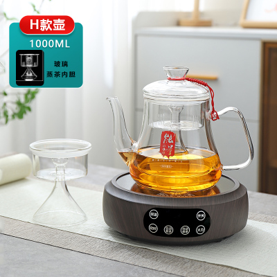 乐么电陶炉煮茶 养生电磁炉 小巧家用电陶茶炉围炉煮茶不挑壶加热炉 迷你煮茶炉[木纹色炉子+H款玻璃壶套装]