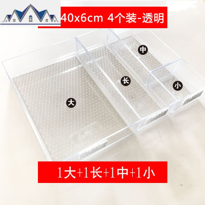抽屉收纳分隔厨房透明橱柜可伸缩式餐具分格小盒子刀叉储物整理盒 三维工匠收纳盒