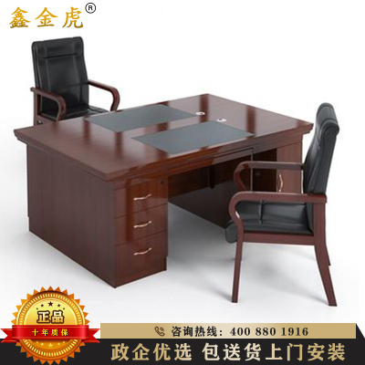 鑫金虎 现代简约双人位办公桌面对面2人位财务教师电脑桌政府办公家具