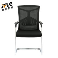 金菲罗格 家具职员椅会议椅靠背椅弓形椅 黑色