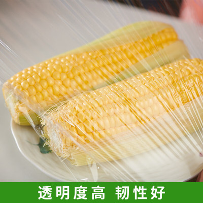 pe大卷保鲜膜 加厚一次性家用经济装耐高温厨房捆菜膜BQ1150230cm*300m