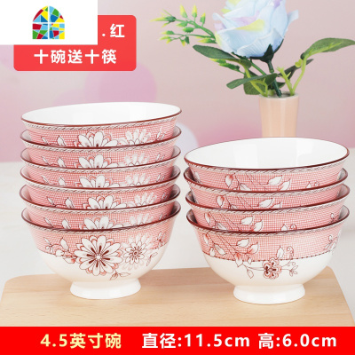 10个防烫景德镇陶瓷碗吃饭米饭碗餐具4.5英寸碗家用碗 FENGHOU 韩风花5英寸10碗10筷高脚防烫