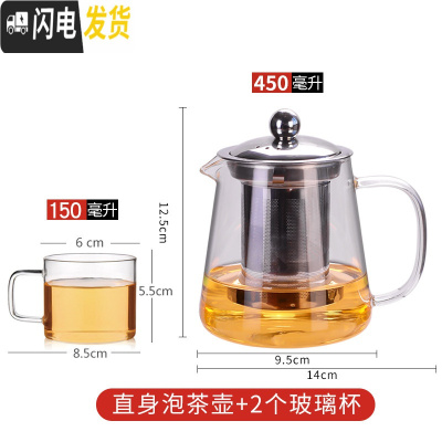 三维工匠泡茶壶家用过滤加厚耐热玻璃小大号容量煮茶具套装高温单烧水壶器 450直身壶+2个直方茶杯