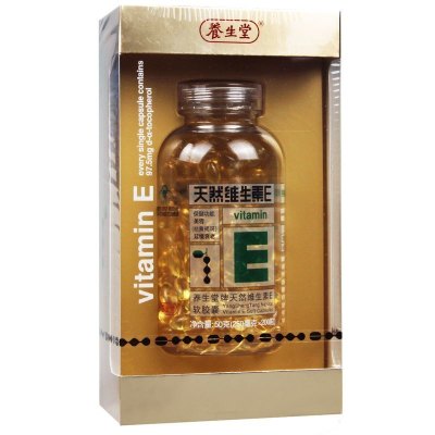 养生堂 天然维生素E软胶囊 50g(250mg*200粒)/盒美容(祛黄褐斑)延缓衰老