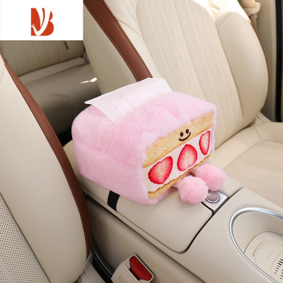 三维工匠车载纸巾盒创意可爱汽车抽纸盒扶手箱遮阳板车内装饰品玩偶纸巾袋 草莓夹心卷[创意抽纸盒]